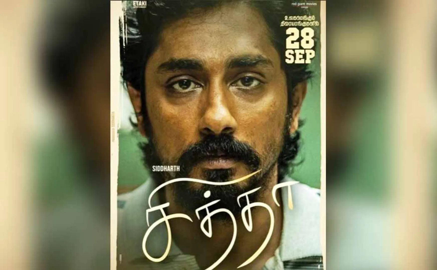 siddha movie review
